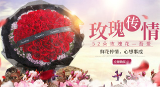 山东济宁汶上县寅寺镇西寅寺村鲜花速递